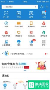 借呗被关闭后如何重新开通
