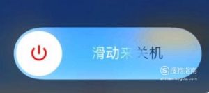 苹果id登陆出现验证失败
