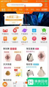 怎样用淘宝查看在淘宝的总花费？