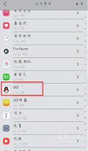 手机QQ接收不到消息通知是怎么回事？