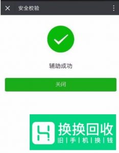 现在微信怎么注册不了