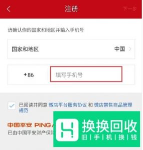 如何利用安卓手机赚钱