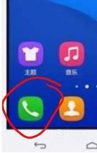 荣耀手机怎样进入工程模式 
