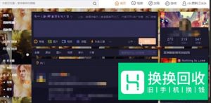 新浪微博能看到最近访客
