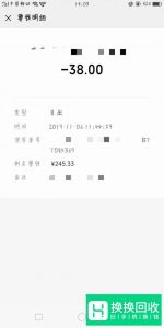 微信交易记录删除了怎么找回在哪看历史交易记录