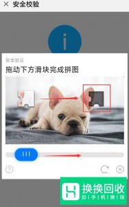 如何申请多个微信号