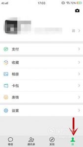 如何在网上处理交通违章？