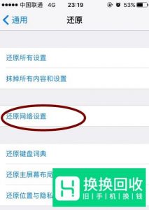 iPhone下载更新APP 时图标黑的“等待中”怎么办