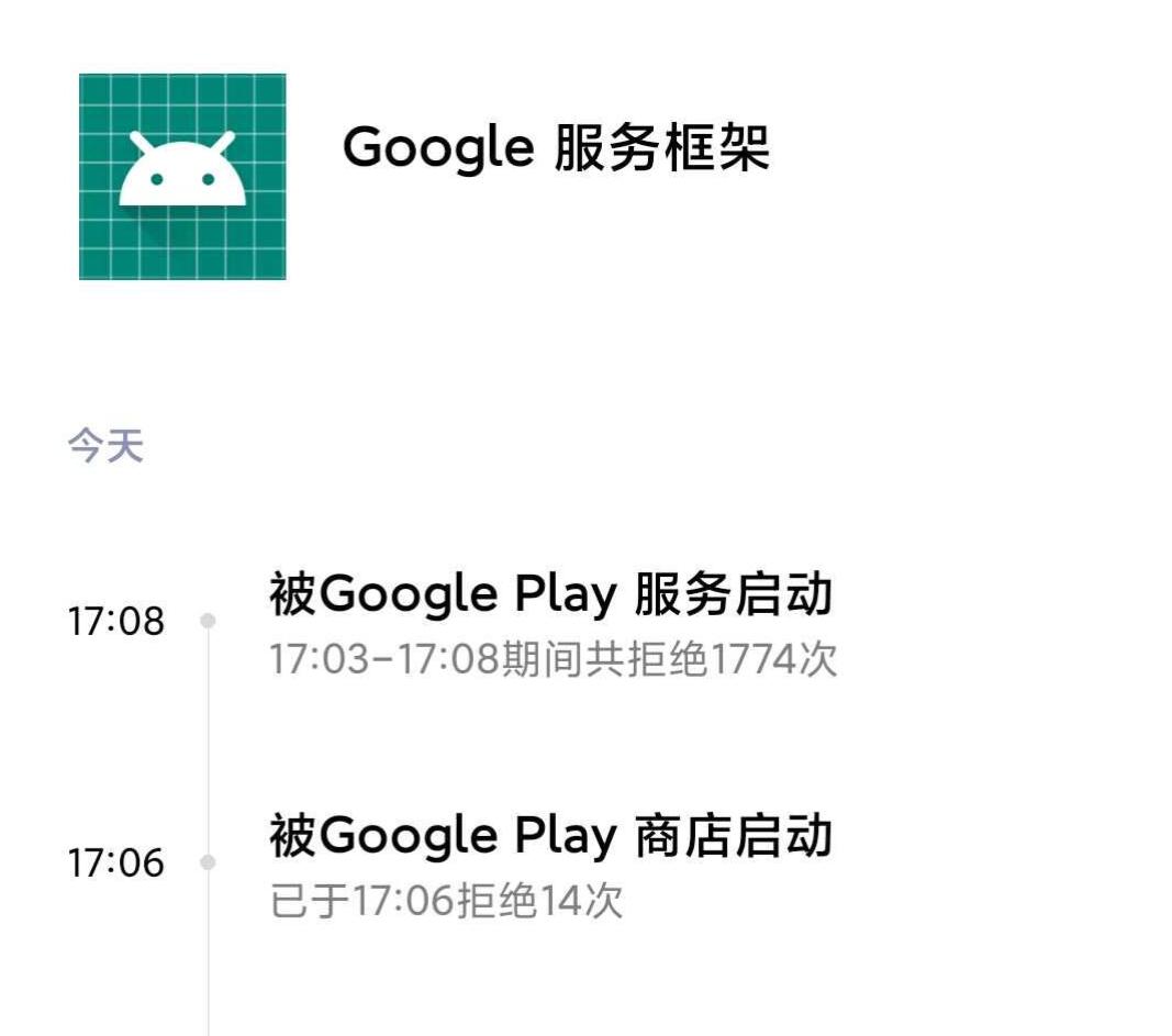google无法登录服务器通信出现问题

