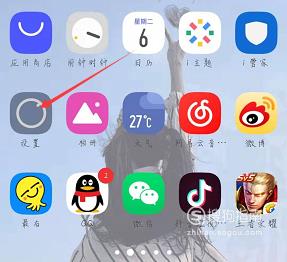vivo手机怎么开启USB
