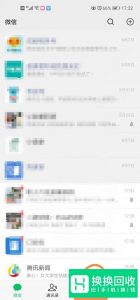 微信小程序觅己证件照如何在线制作结婚证？
