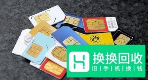 如何查询自己的手机号码