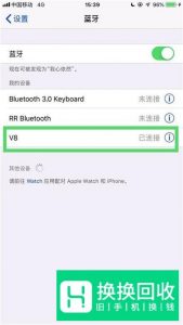 蓝牙耳机怎么连接手机