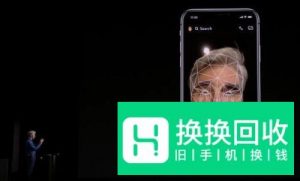 iphone面部识别设置移低一点