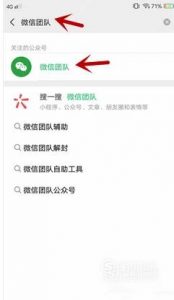 微信号被封了怎么解封？