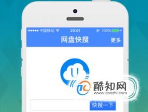 手机内存空间不足怎么办？
