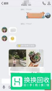 如何用手机QQ定位好友位置？