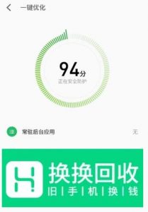 使用微信时特别卡怎么办