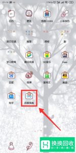 如何把百度网盘的视频下载到手机
