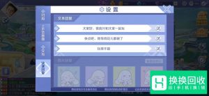 QQ炫舞手游怎么发彩色字