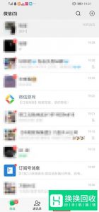 如何追踪京东快递信息 没有订单号也可以查询
