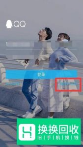 怎么免费申请qq号？
