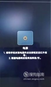 如何利用华为系列手机控制空调的调节方式