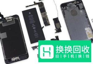 苹果iPhone 6s详细拆机图文教程