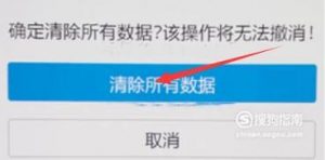 vivo刷机教程
