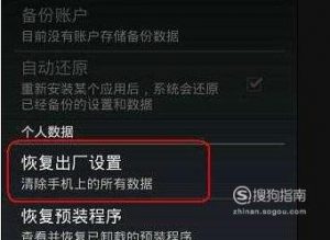 手机内存空间不足怎么办？