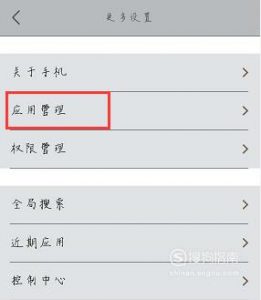 手机QQ接收不到消息通知是怎么回事？