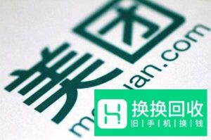 美团怎么取消已付款的订单？
