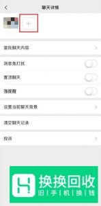 怎么找回微信群？微信群聊不见了怎么办