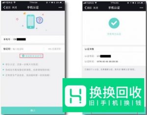 在线教育如何在手机上直播讲课？