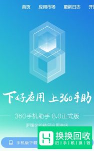 如何让自己通话变声