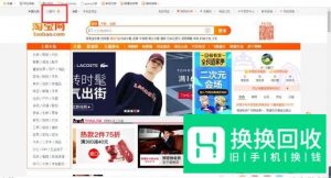 淘宝旺旺ID是什么怎么查