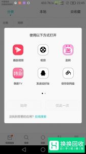 手机缓存的视频文件在哪里