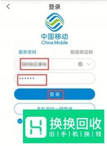 移动签到送流量在哪 ,怎么签？