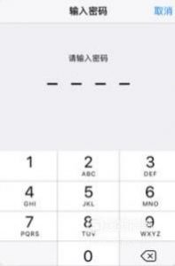 iPhone老是提示“现有新的iOS更新可用”怎么办
