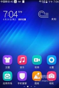 华为手机怎么跳过激活