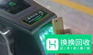 如何用手机天府通App乘坐地铁？