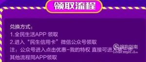 q币怎么免费获取？