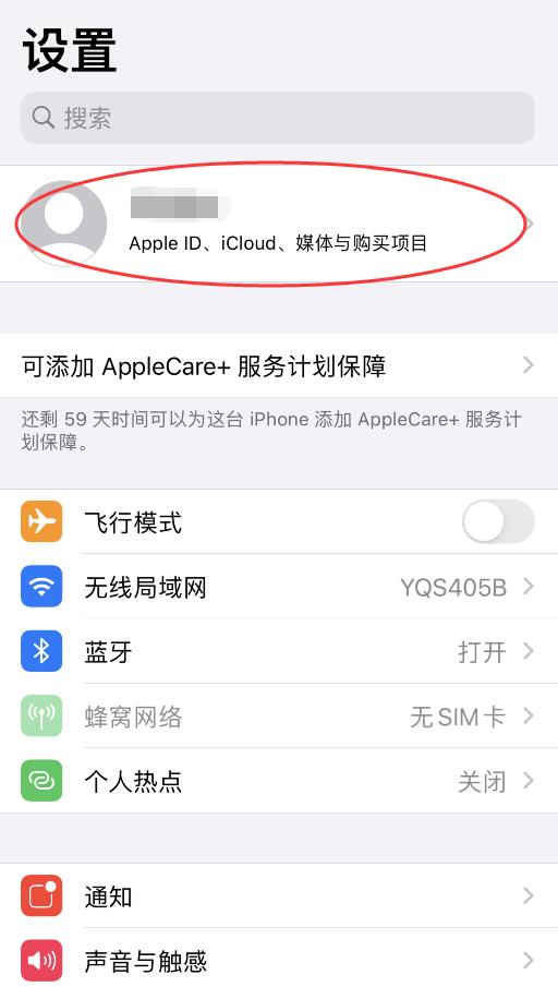 两个苹果手机通话记录同步怎么办
