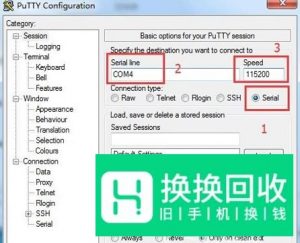 中兴ZXV10 B860A V1.1破解安装第三方教程