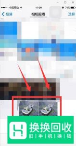 两台手机如何使用蓝牙传输文件