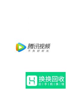 腾讯怎么登录别人的会员
