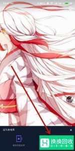 豹来电怎么设置来电秀