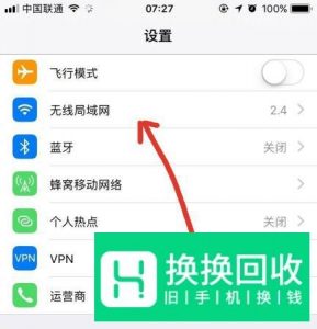 iPhone自带的Safari浏览器打不开网页怎么办？