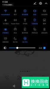 如何使用华为手机录屏