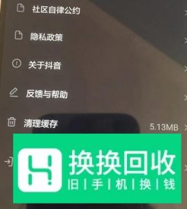 抖音被拉黑了怎么看对方作品